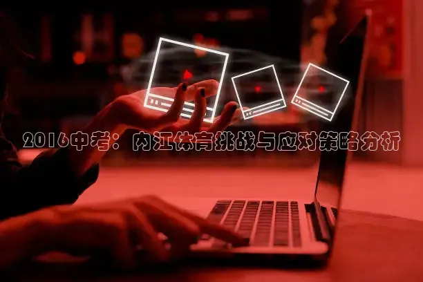 鲸鱼体育免费观看