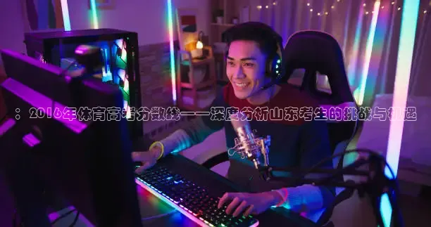 鲸鱼看球直播